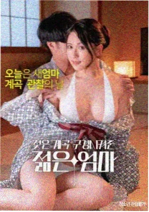保你平安