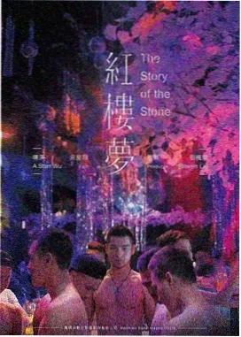 好像也没那么热血沸腾