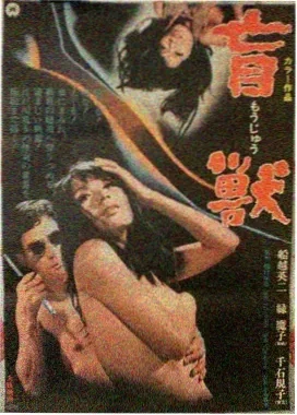 了不起的夜晚
