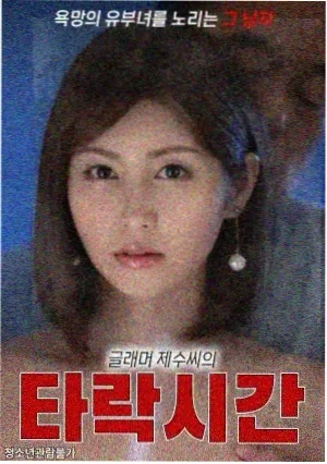 庆余年2
