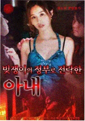 三体