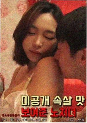 承欢记