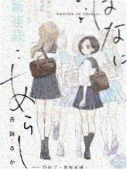 无限超越班2