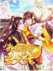 五哈