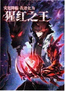 大理寺日志