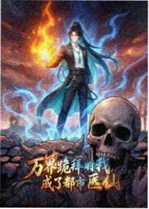 罗小黑战记