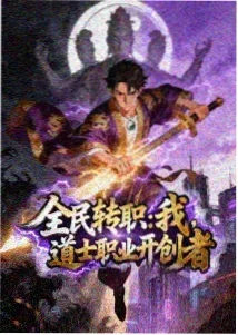 一念永恒